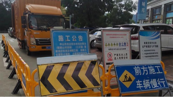 管道清淤安全技术规程